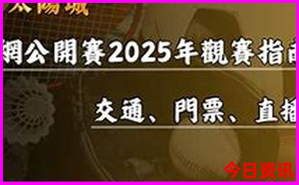 暑假可以去哪里玩好