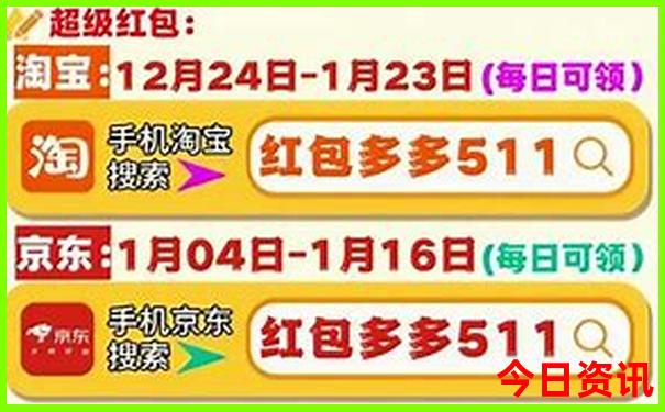 武汉旅游攻略三日游