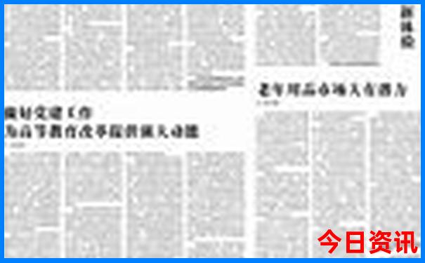 辽宁锦州有什么旅游景点