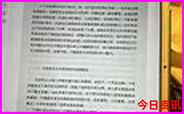49829香港开奖号码查询