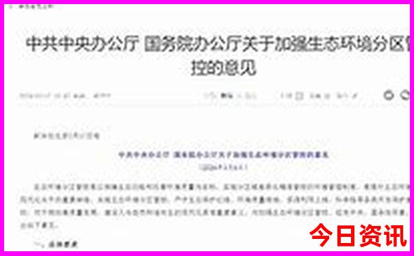 江苏七位数开奖号码结果查询